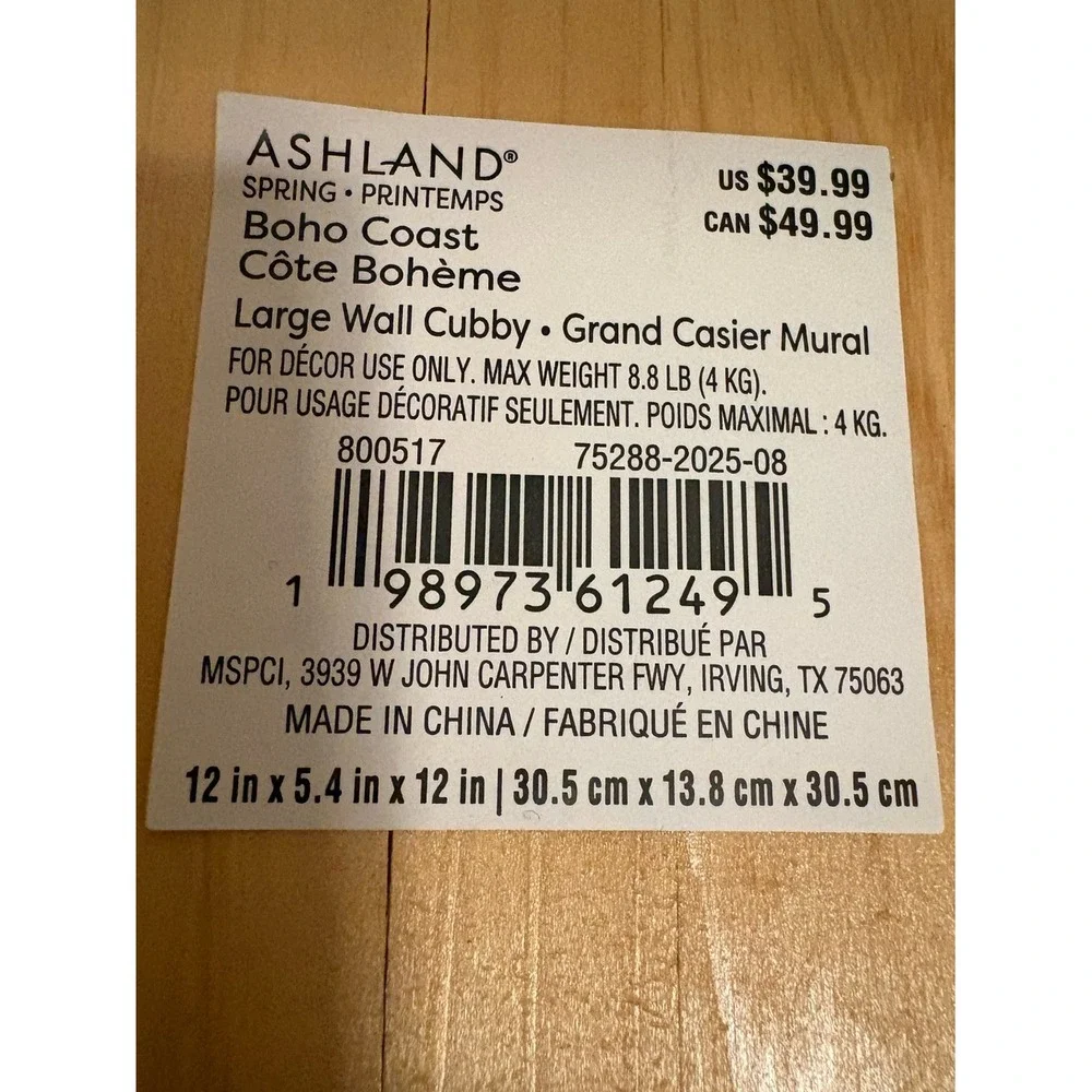 Ashland natural wood